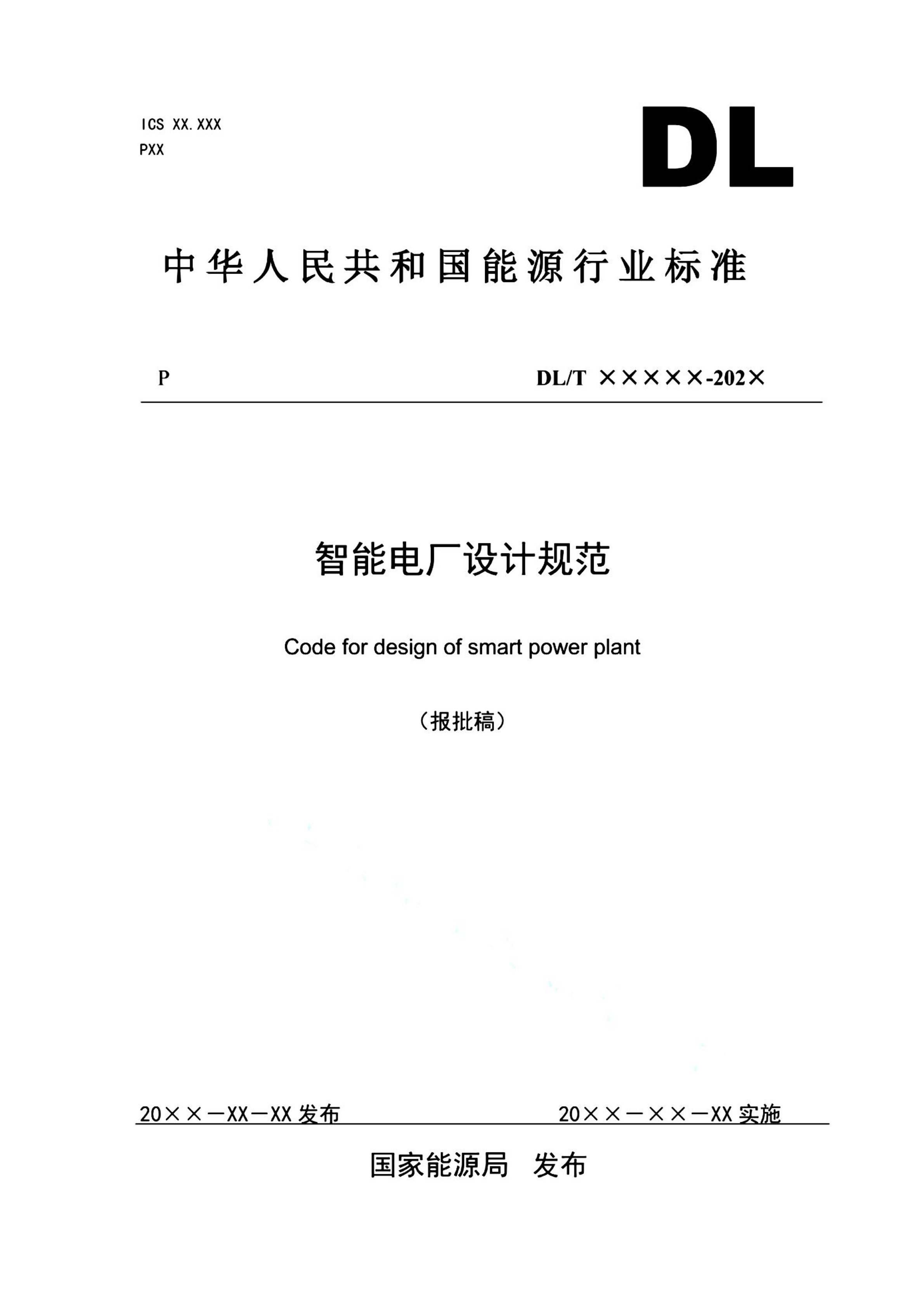 资源详情图